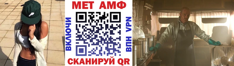 АМФЕТАМИН VHQ Нефтеюганск