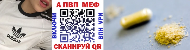 магазин продажи наркотиков  ОМГ ОМГ зеркало  Alfa_PVP Соль  Нефтеюганск 
