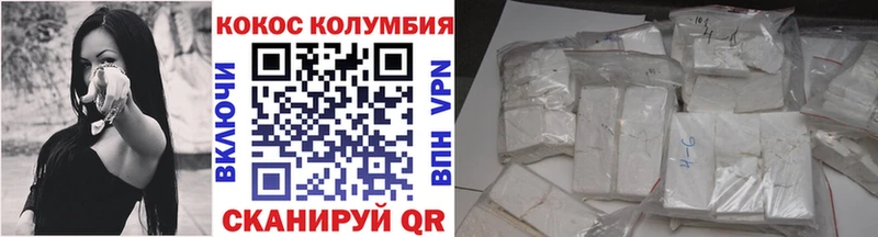 КОКАИН 98%  Нефтеюганск 