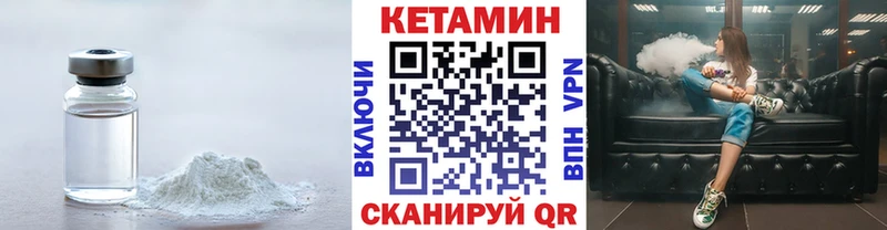КЕТАМИН ketamine  Нефтеюганск 