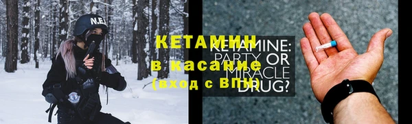 метадон Бронницы