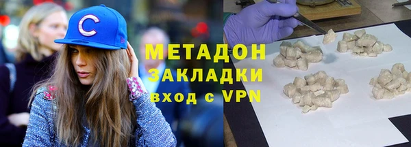 кристаллы Бородино