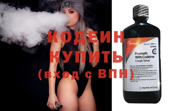 соль курить ск Бугульма