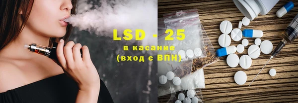 соль курить ск Бугульма