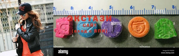 метадон Бронницы