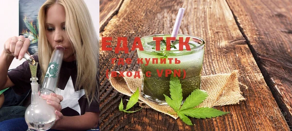 соль курить ск Бугульма