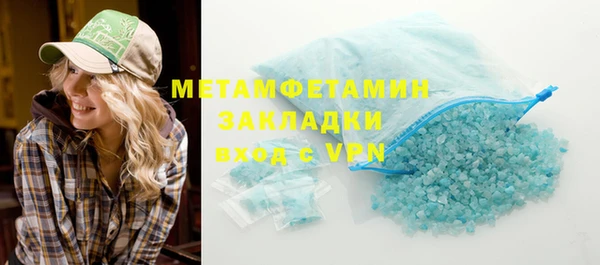 кристаллы Бородино