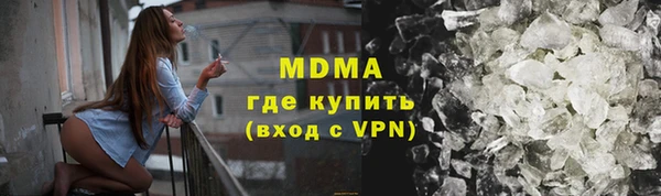 кристаллы Бородино