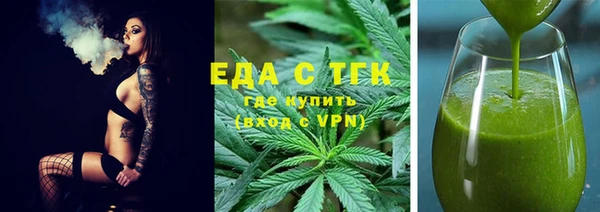 метадон Бронницы