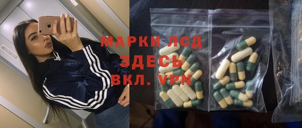 кристаллы Бородино