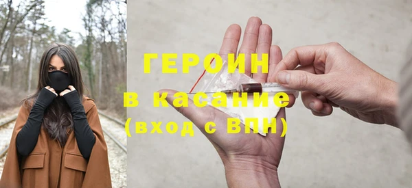соль курить ск Бугульма