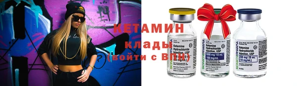 метадон Бронницы