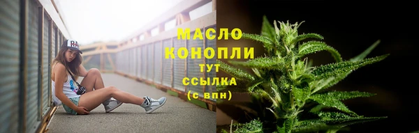 кристаллы Бородино