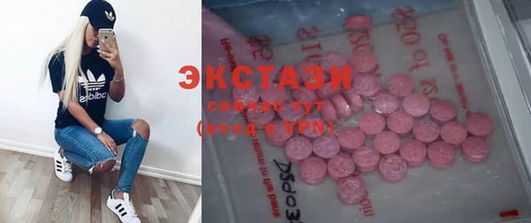 соль курить ск Бугульма
