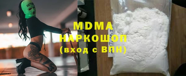 соль курить ск Бугульма