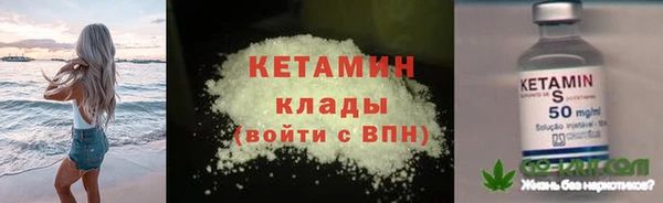 кристаллы Бородино