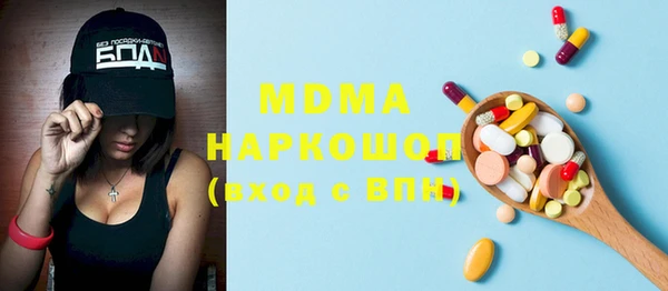 соль курить ск Бугульма