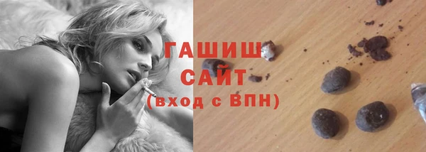 соль курить ск Бугульма