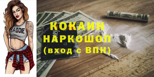 кристаллы Бородино
