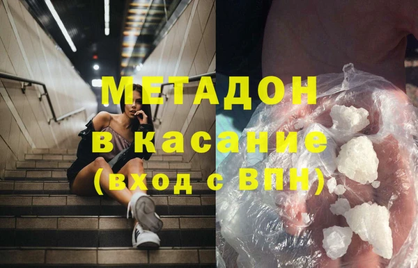 кристаллы Бородино