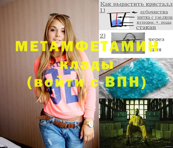 спайс Володарск