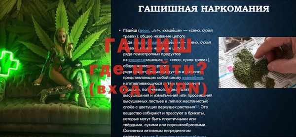 метадон Бронницы