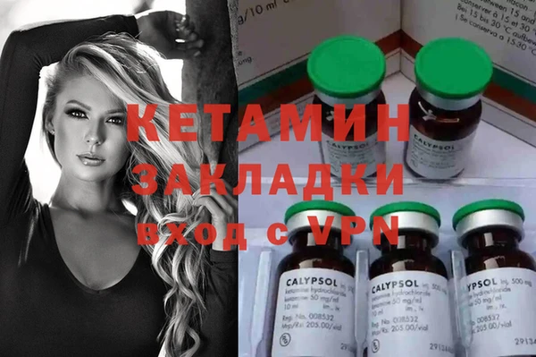 метадон Бронницы