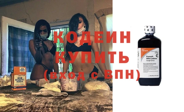 соль курить ск Бугульма