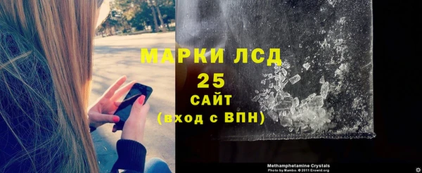метадон Бронницы