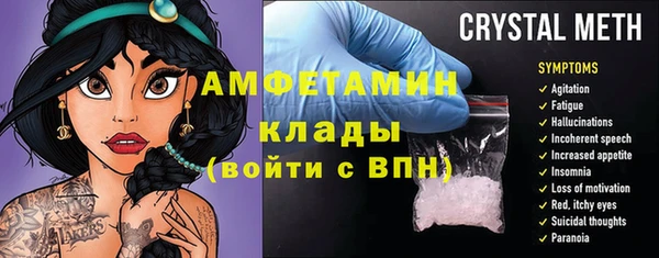 метадон Бронницы