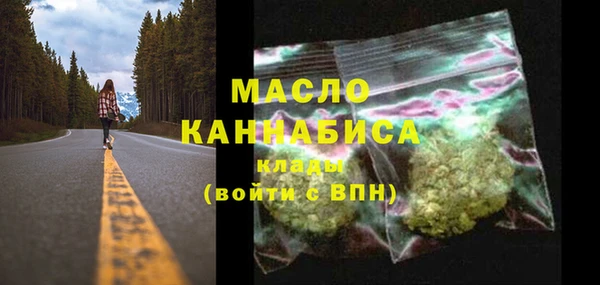 соль курить ск Бугульма