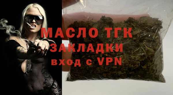 кристаллы Бородино