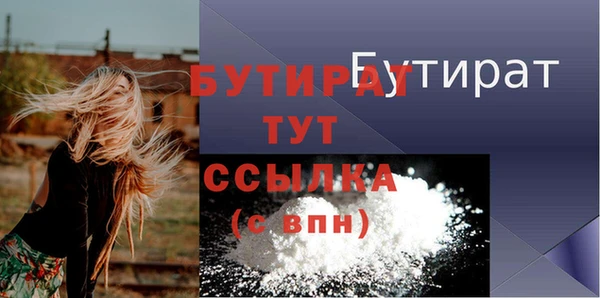 спайс Володарск