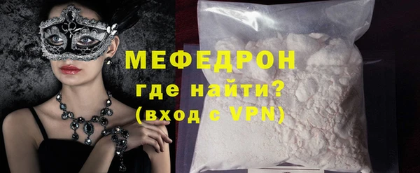 кристаллы Бородино