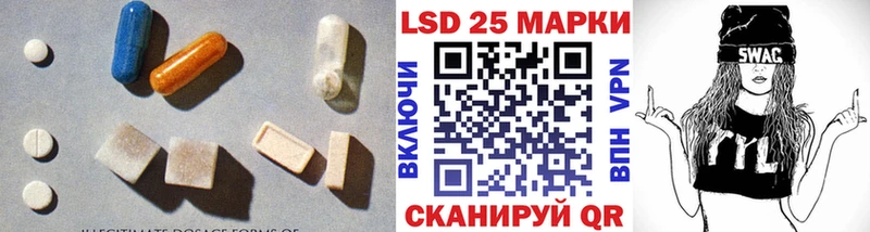 LSD-25 экстази ecstasy где купить наркотик hydra ONION Нефтеюганск
