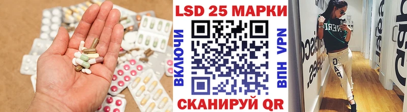 LSD-25 экстази ecstasy Нефтеюганск