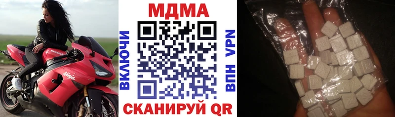 OMG tor  Нефтеюганск  MDMA crystal  купить  