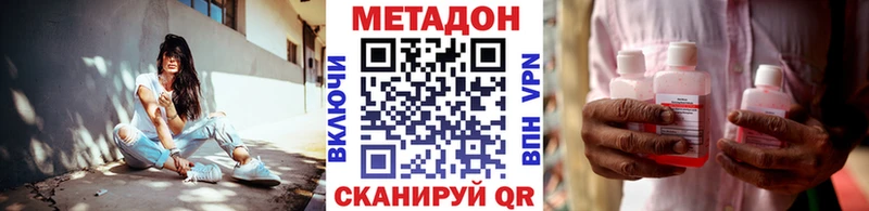 KRAKEN как войти  Нефтеюганск  МЕТАДОН VHQ  наркотики 