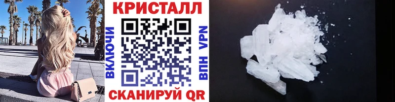 Метамфетамин винт Нефтеюганск
