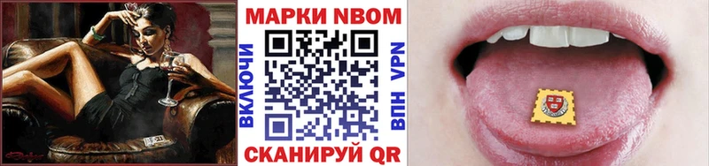 где можно купить   Нефтеюганск  Марки NBOMe 1,8мг 