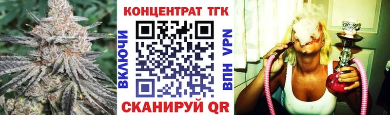 Дистиллят ТГК вейп с тгк  дарк нет как зайти  Нефтеюганск 